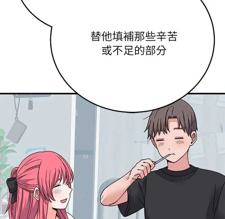 第69話