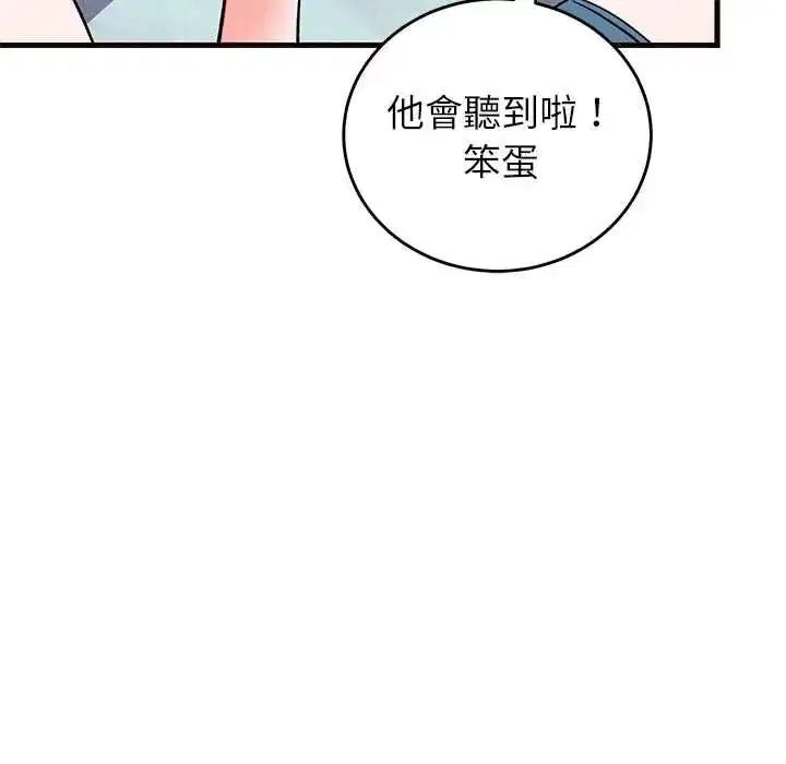 第69話