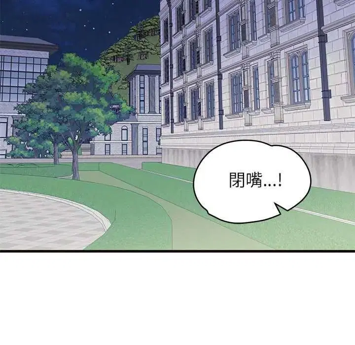 第69話