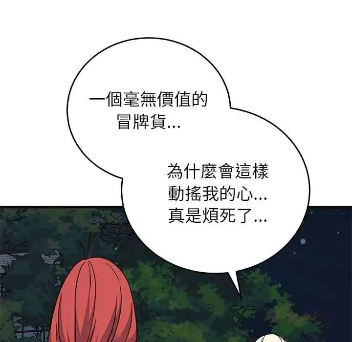 第69話