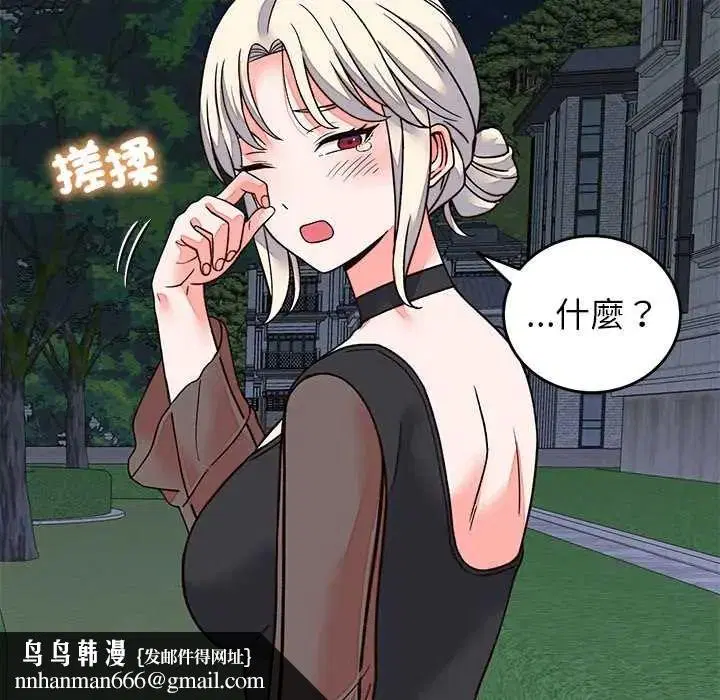 第69話