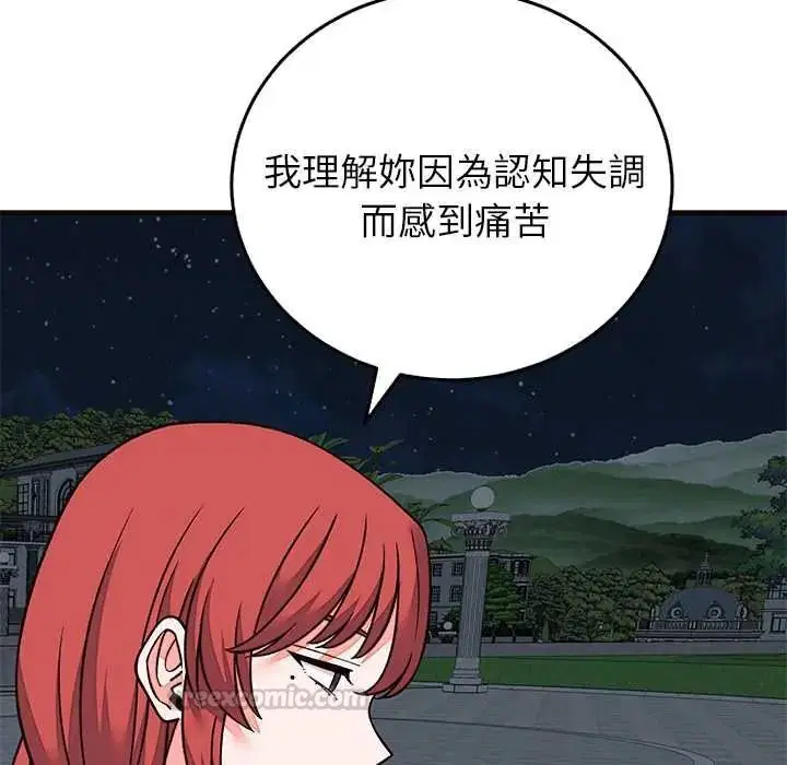 第69話