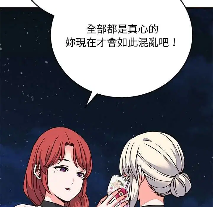 第69話