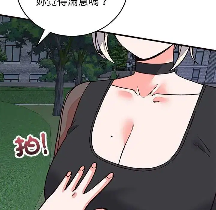 第69話
