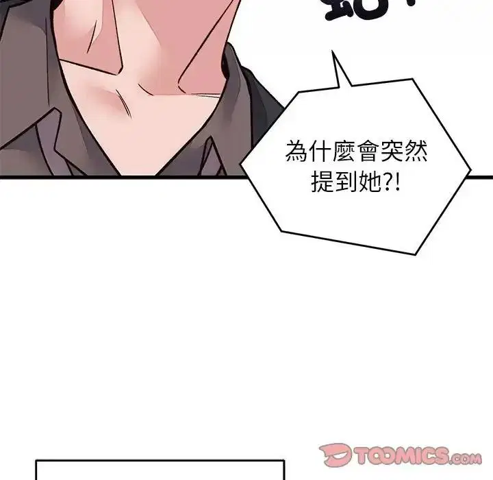 第70話