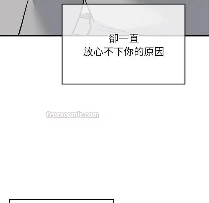 第70話