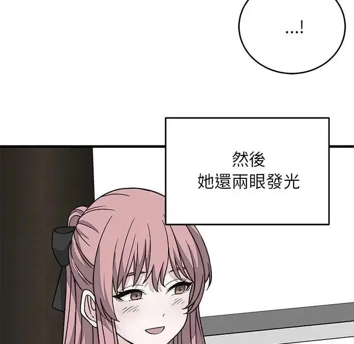 第70話
