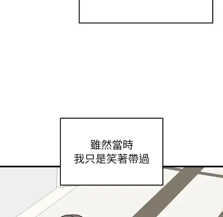 第70話