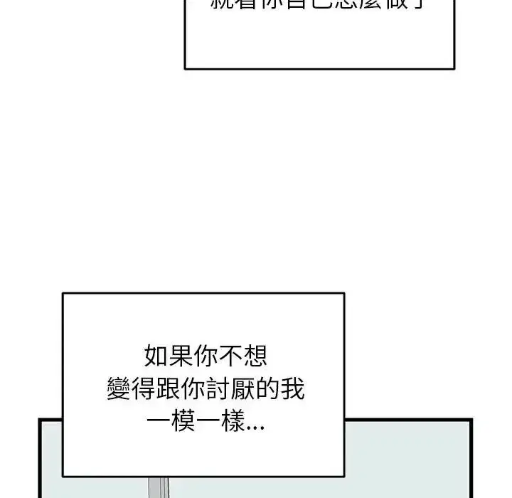 第70話