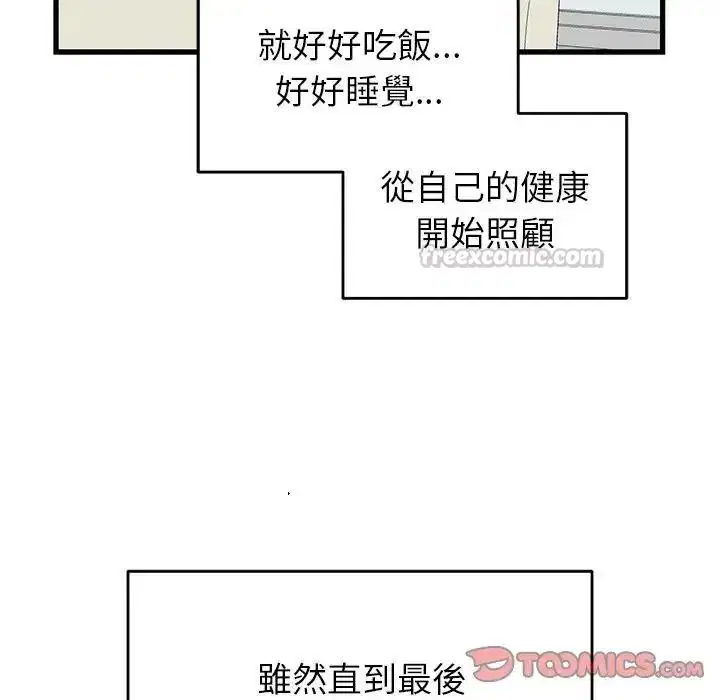 第70話