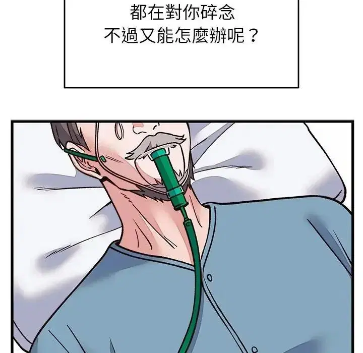 第70話