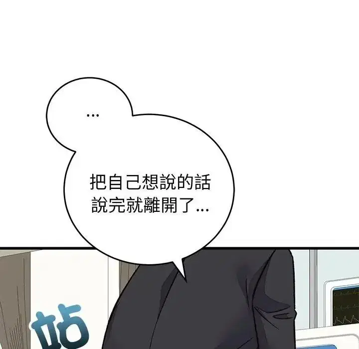 第70話