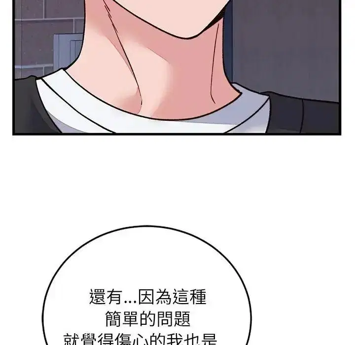 第70話