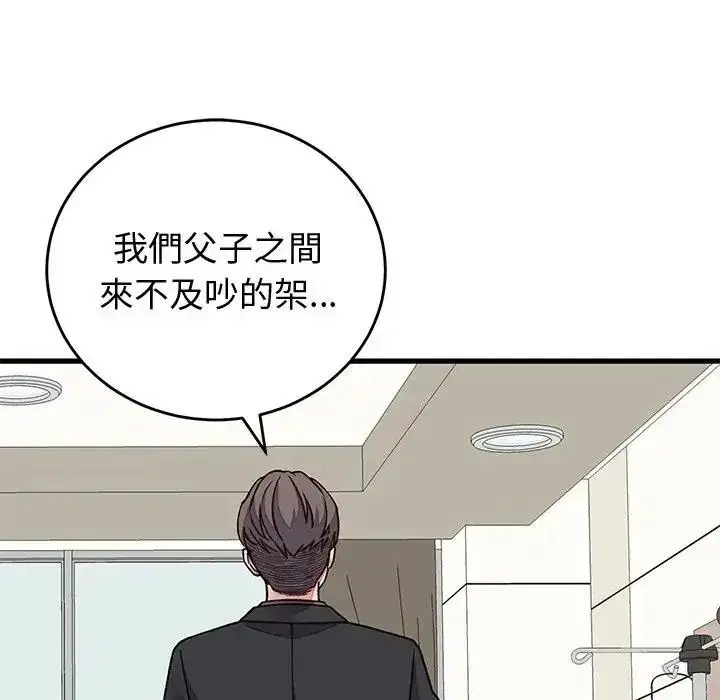 第70話