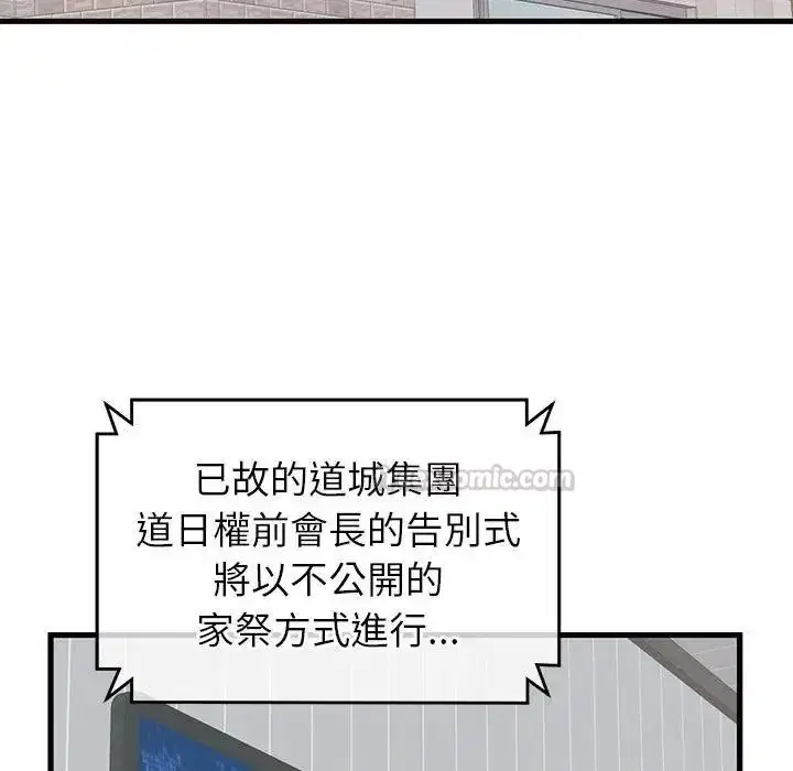 第70話