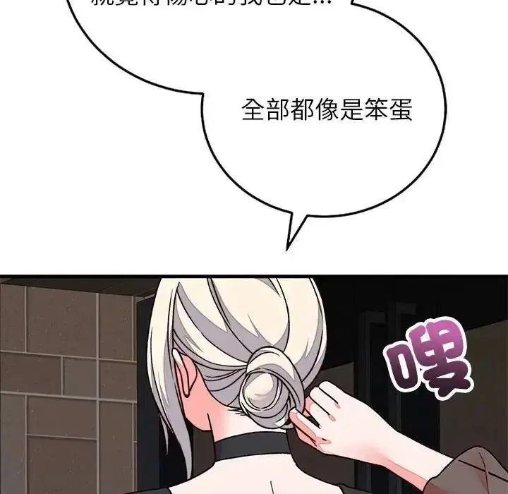 第70話