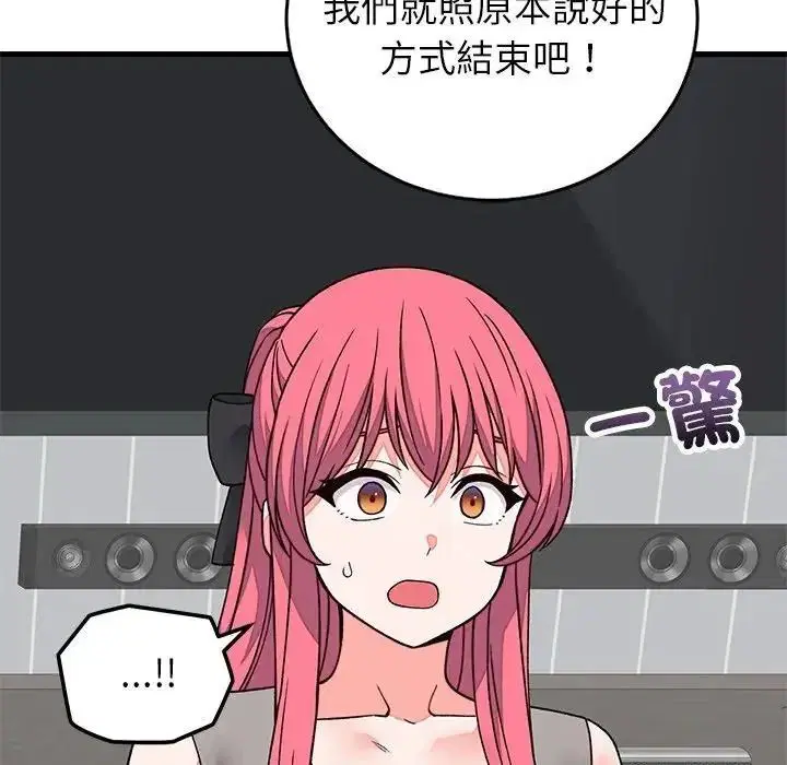 第70話