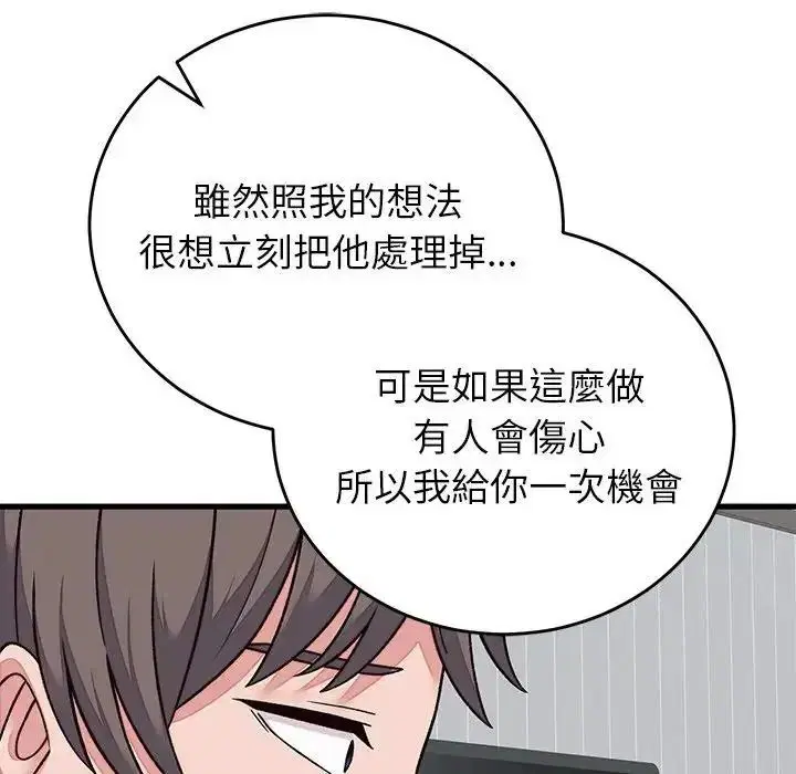 第70話