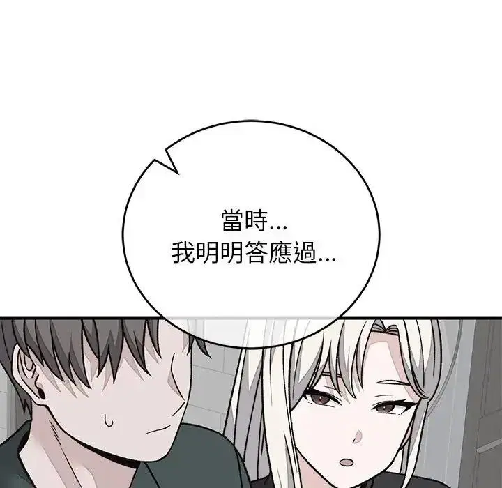 第70話