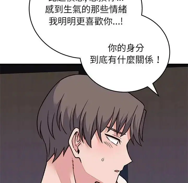 第70話