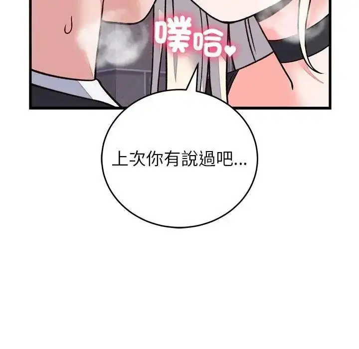 第70話