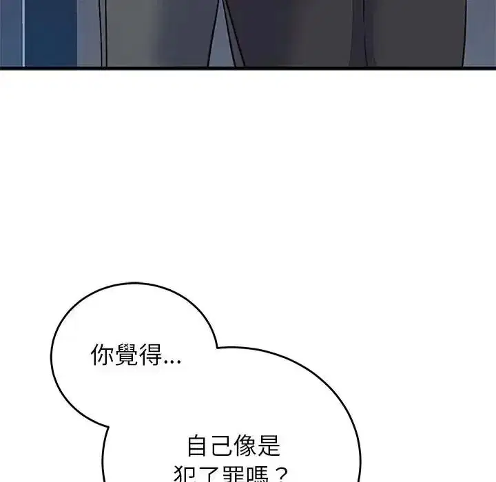 第70話