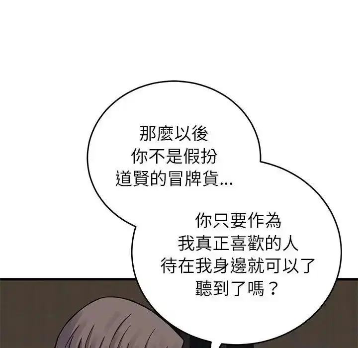 第70話