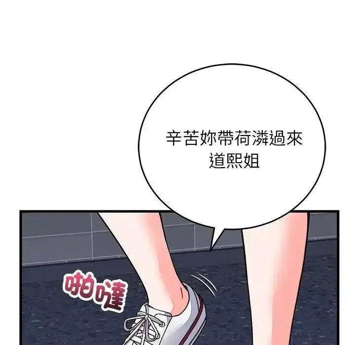 第70話