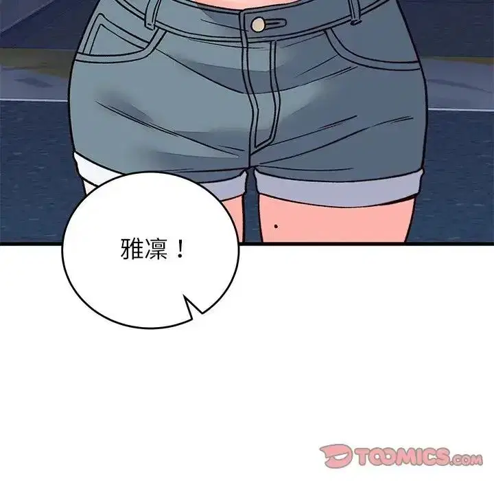 第70話