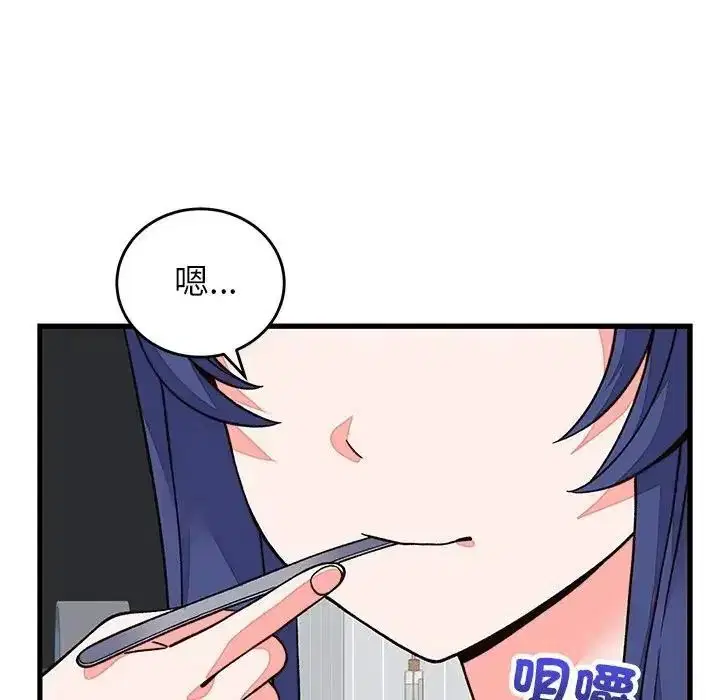 第70話