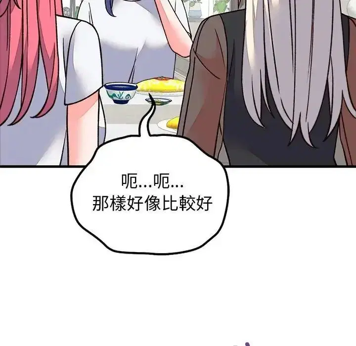 第70話