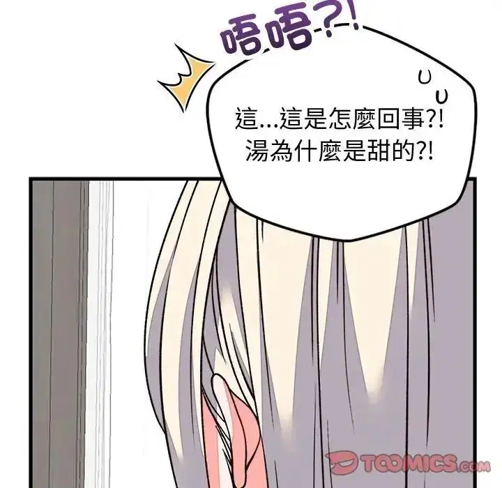 第70話