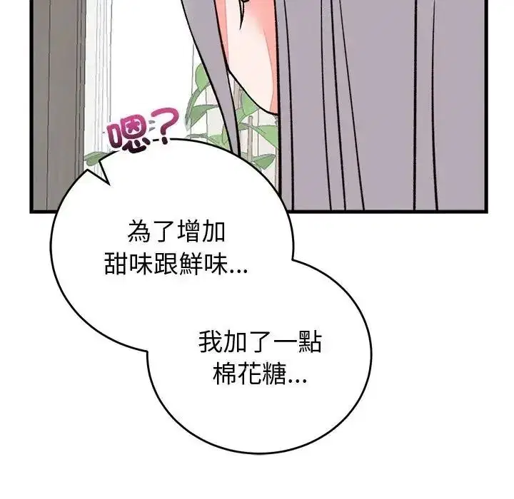 第70話