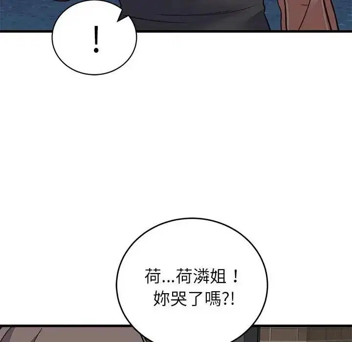 第70話
