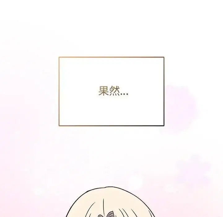第70話