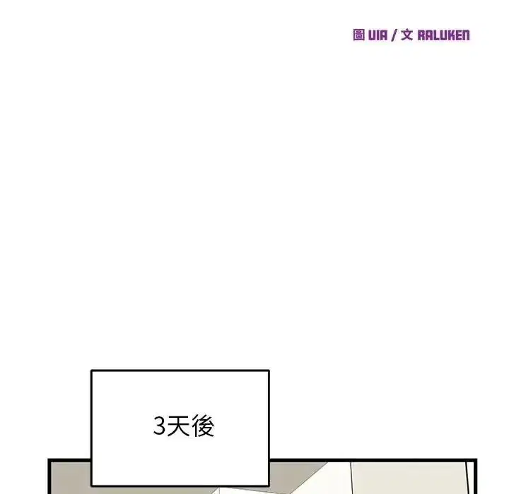 第70話