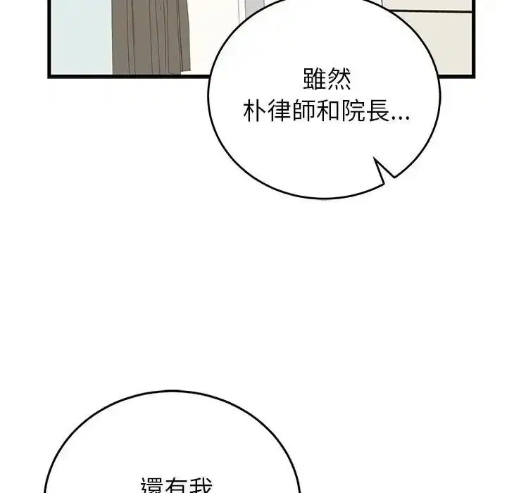 第70話