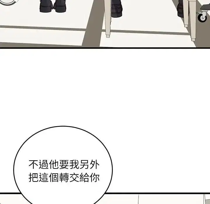 第70話