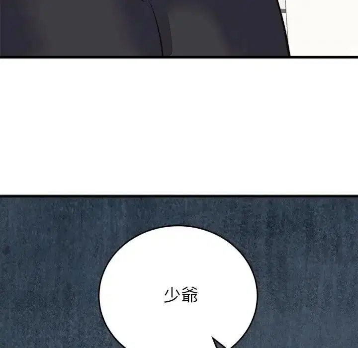 第70話