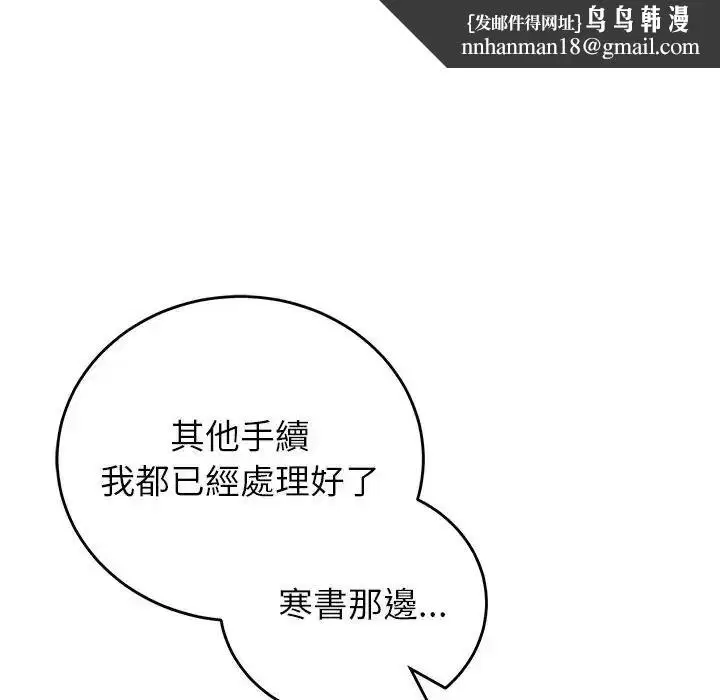 第70話