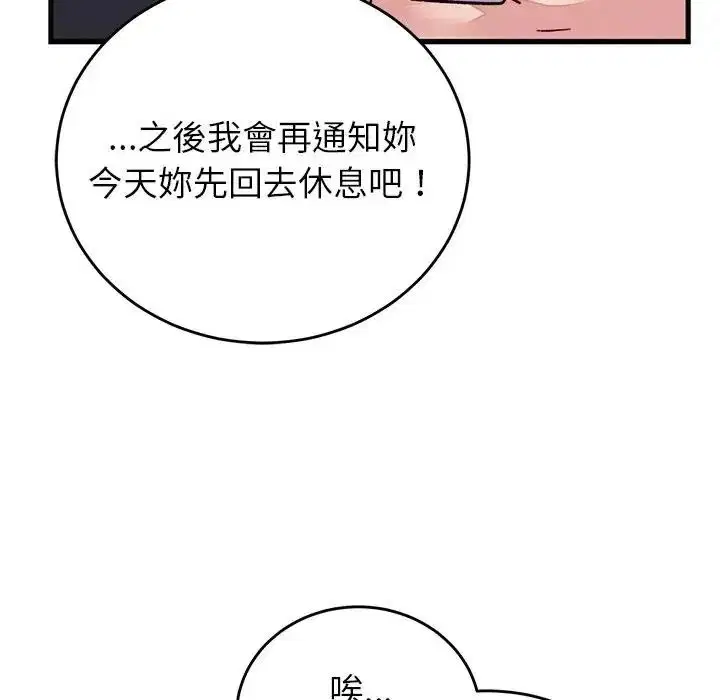 第70話