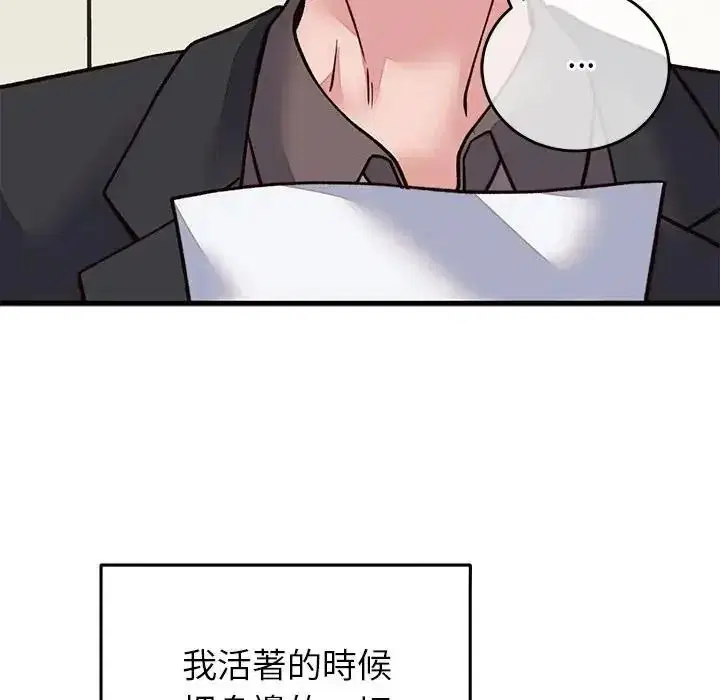 第70話
