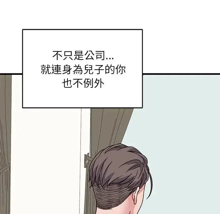 第70話