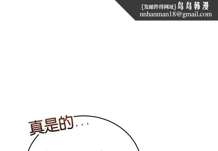 第71話