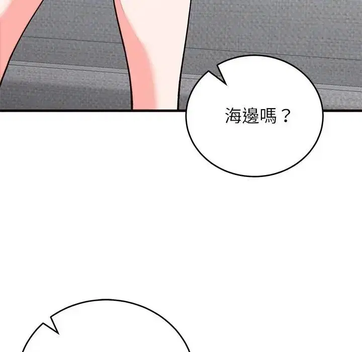 第71話