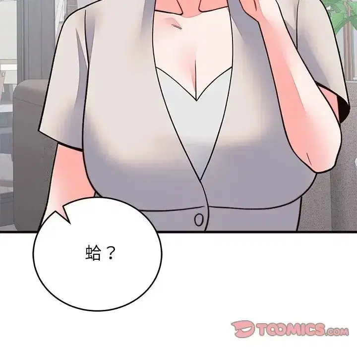 第71話
