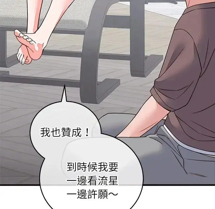 第71話