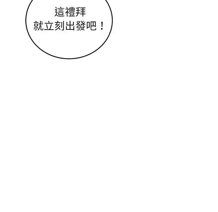 第71話