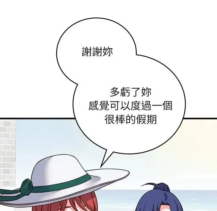 第71話