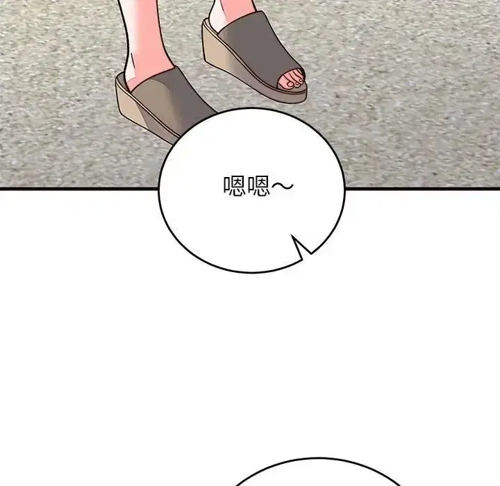 第71話